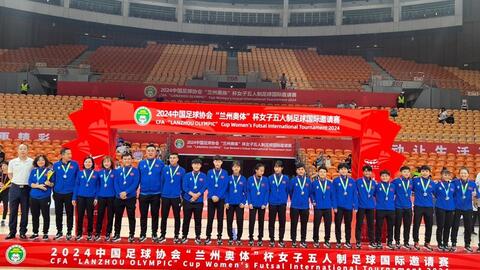 Tuyển Futsal nữ Việt Nam giành ngôi á quân giải quốc tế tại Trung Quốc