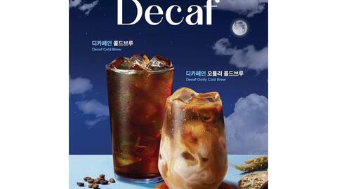 Cà phê không caffeine lên ngôi tại Hàn Quốc