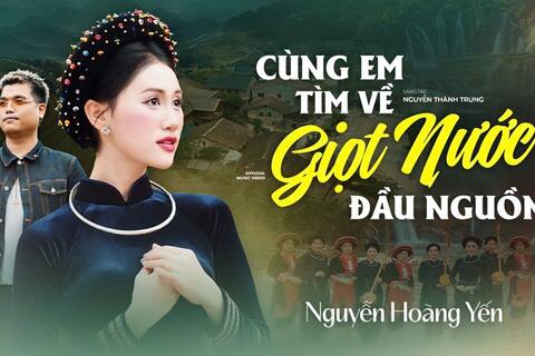 Rap, Then và câu chuyện cội nguồn trong MV mới của Nguyễn Thành Trung
