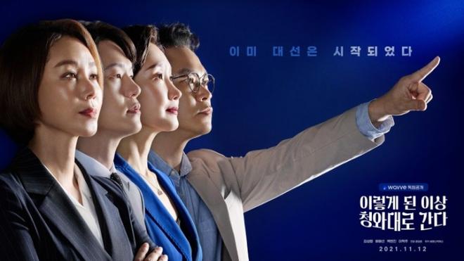 Trước giờ G Baeksang 2022, điểm lại 5 ứng viên cho giải phim xuất sắc nhất: Squid Game bị chê thậm tệ, trùm cuối lạ hoắc vậy? - Ảnh 9. Trước giờ G Baeksang 2022, điểm lại 5 ứng viên cho giải phim xuất sắc nhất: Squid Game bị chê thậm tệ, trùm cuối lạ hoắc vậy? - Ảnh 9.