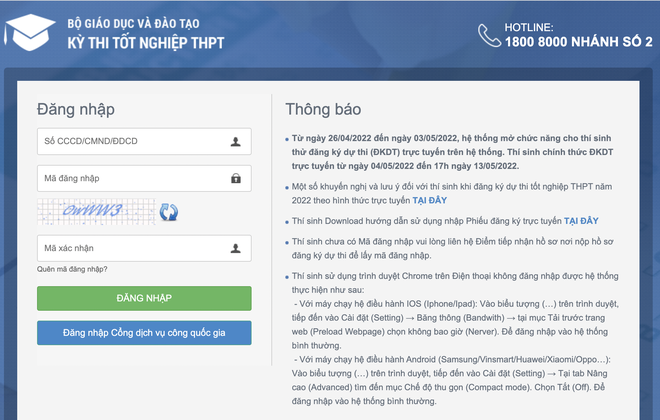 Cách TRA CỨU ĐIỂM THI tốt nghiệp THPT 2022 nhanh và chính xác nhất - Ảnh 1.