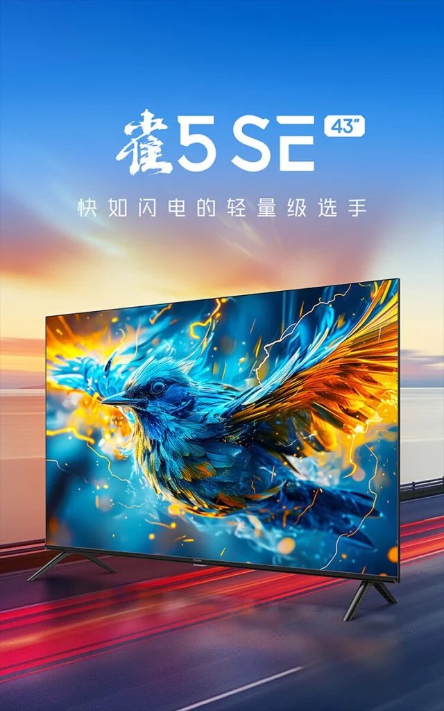 Ra mắt Smart TV 43 inch giá chỉ 3.2 triệu đồng- Ảnh 1.