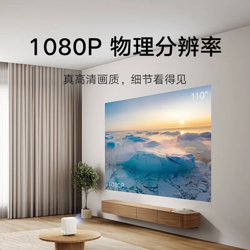 Xiaomi ra mắt máy chiếu Redmi Projector 3: Tái tạo màn hình tới 110 inch, cảm biến ToF, giá chỉ 3.5 triệu đồng- Ảnh 2.