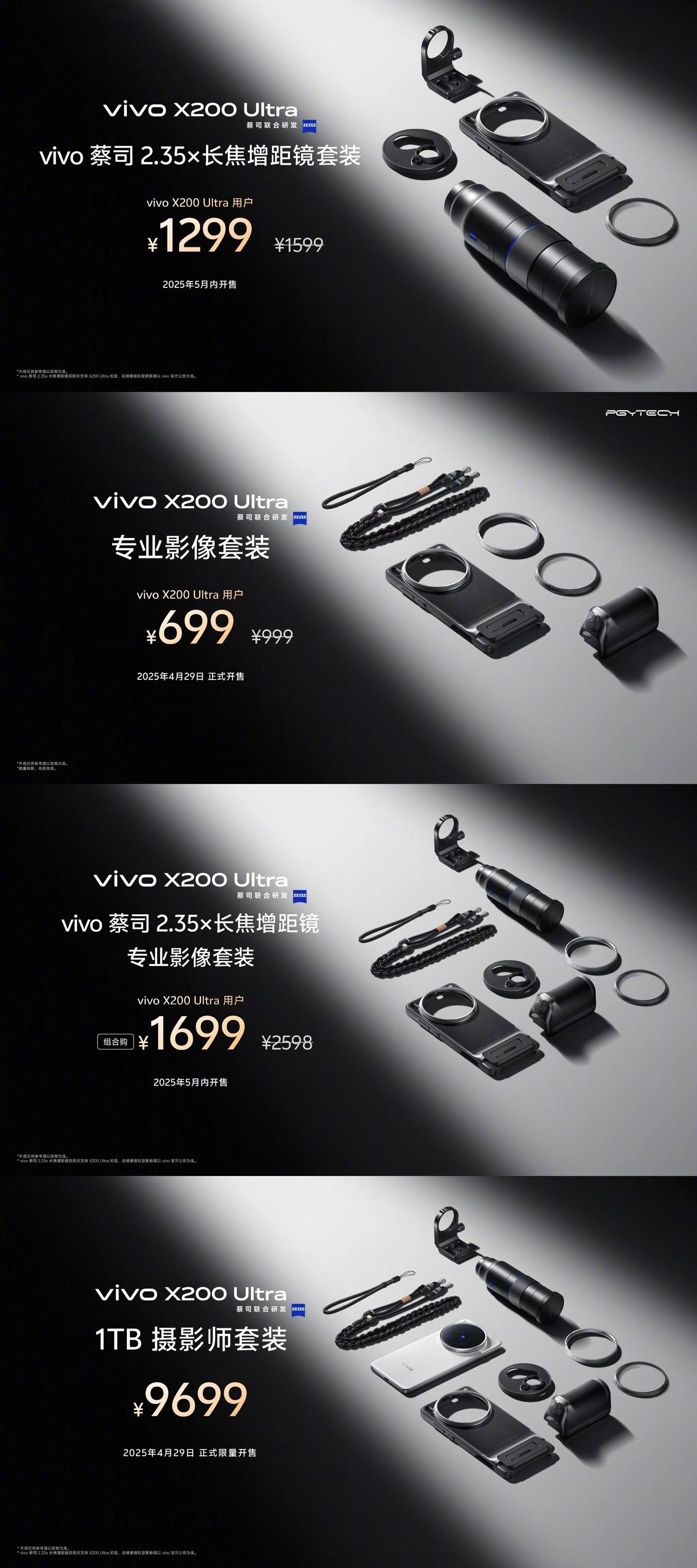 vivo X200 Ultra ra mắt: "Máy ảnh biết nghe gọi" với ống kính gắn rời, chip Snapdragon 8 Elite, giá từ 23 triệu đồng- Ảnh 10. vivo X200 Ultra ra mắt: "Máy ảnh biết nghe gọi" với ống kính gắn rời, chip Snapdragon 8 Elite, giá từ 23 triệu đồng- Ảnh 10.