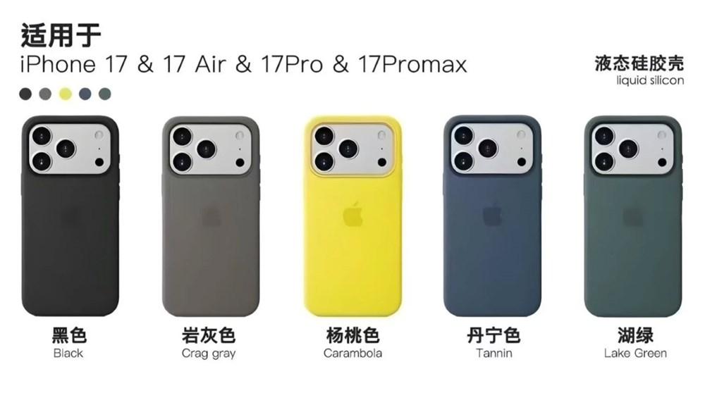 iPhone 17 lộ diện bộ sưu tập ốp lưng Liquid Silicone - ảnh 3