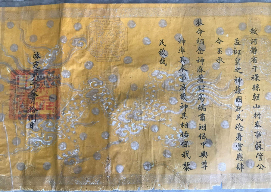 Sắc phong vua Khải Định ban cho ông Tô Hữu Cán năm 1917. sacphonh1.jpg