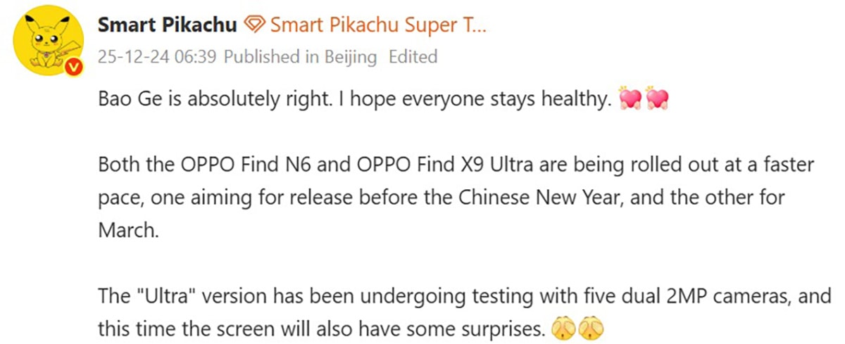 OPPO Find N6 có thể ra mắt trong tháng 1/2026