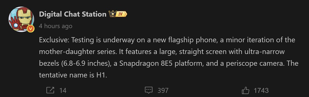 Xiaomi đang phát triển điện thoại Xiaomi 17 mới